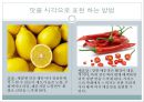 오감브랜딩 - 오감마케팅,마케팅사례,마케팅,브랜드,브랜드마케팅,기업,서비스마케팅,글로벌,경영,시장,사례,swot,stp,4p.PPT자료 8페이지