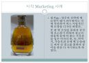 오감브랜딩 - 오감마케팅,마케팅사례,마케팅,브랜드,브랜드마케팅,기업,서비스마케팅,글로벌,경영,시장,사례,swot,stp,4p.PPT자료 17페이지