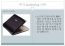 오감브랜딩 - 오감마케팅,마케팅사례,마케팅,브랜드,브랜드마케팅,기업,서비스마케팅,글로벌,경영,시장,사례,swot,stp,4p.PPT자료 29페이지