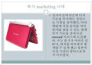 오감브랜딩 - 오감마케팅,마케팅사례,마케팅,브랜드,브랜드마케팅,기업,서비스마케팅,글로벌,경영,시장,사례,swot,stp,4p.PPT자료 38페이지