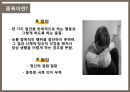 중독이란?,재활치료,야물중독,도박중독,일중독 3페이지