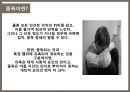 중독이란?,재활치료,야물중독,도박중독,일중독 4페이지