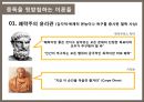 중독이란?,재활치료,야물중독,도박중독,일중독 5페이지