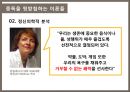 중독이란?,재활치료,야물중독,도박중독,일중독 6페이지
