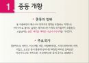 중동비지니스여행,타켓마케팅,글로벌경제,중동시장분석,중동바이이어 3페이지