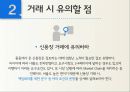 중동비지니스여행,타켓마케팅,글로벌경제,중동시장분석,중동바이이어 17페이지