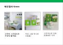 프리미엄 햄버거 프랜차이즈 사업계획서.ppt 24페이지