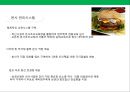 프리미엄 햄버거 프랜차이즈 사업계획서.ppt 26페이지