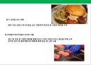 프리미엄 햄버거 프랜차이즈 사업계획서.ppt 27페이지
