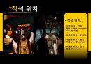 항공기의 구성(내,외부).ppt 15페이지