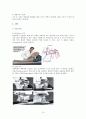 반월상연골제거수술(meniscectomy) 10페이지