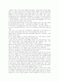 창조 타락 구속 1페이지