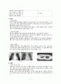 기흉 케이스 case study 3페이지