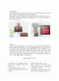 기흉 케이스 case study 4페이지