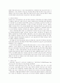 지역사회간호의 역사 13페이지
