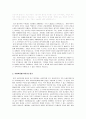 사회복지사로서의 자기분석 (자기소개서, 사회복지를 하게 된 동기, 사회복지를 통해 느낀점) 2페이지