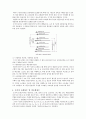 조석 5페이지