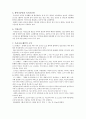 조석 6페이지