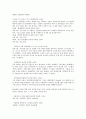 강구조 8페이지