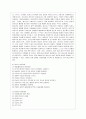 [교육학과 3학년 청소년과 부모 공통] 1. 다문화 가족의 증가현상 원인, 현상 및 당면한 문제점, 다문화가족에서 부모 역할과 부모교육 방향성 2. 청소년기의 발달과업 기술, 부모 역할 14페이지