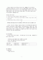 참이슬후레쉬,참이슬프레쉬,참이슬Fresh,참이슬마케팅,참이슬분석,참이슬전략,소주시장,소주시장분석,참이슬마케팅전략 5페이지