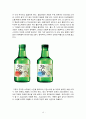 참이슬후레쉬,참이슬프레쉬,참이슬Fresh,참이슬마케팅,참이슬분석,참이슬전략,소주시장,소주시장분석,참이슬마케팅전략 15페이지
