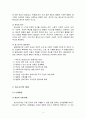 [인간행동과 사회환] 청소년기의 발달과 특성에 관한 연구 - 문제행동과 대책 및 대안을 중심으로-청소년기의 발달 및 특성, 문제 및 부적응 행동, 대책 및 한계점 5페이지
