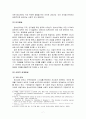 [인간행동과 사회환] 청소년기의 발달과 특성에 관한 연구 - 문제행동과 대책 및 대안을 중심으로-청소년기의 발달 및 특성, 문제 및 부적응 행동, 대책 및 한계점 8페이지