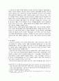[인간행동과 사회환] 청소년기의 발달과 특성에 관한 연구 - 문제행동과 대책 및 대안을 중심으로-청소년기의 발달 및 특성, 문제 및 부적응 행동, 대책 및 한계점 9페이지