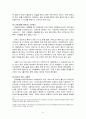 [인간행동과 사회환] 청소년기의 발달과 특성에 관한 연구 - 문제행동과 대책 및 대안을 중심으로-청소년기의 발달 및 특성, 문제 및 부적응 행동, 대책 및 한계점 15페이지