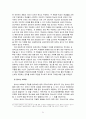 [인간행동과 사회환] 청소년기의 발달과 특성에 관한 연구 - 문제행동과 대책 및 대안을 중심으로-청소년기의 발달 및 특성, 문제 및 부적응 행동, 대책 및 한계점 22페이지