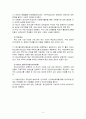 [인간행동과 사회환] 청소년기의 발달과 특성에 관한 연구 - 문제행동과 대책 및 대안을 중심으로-청소년기의 발달 및 특성, 문제 및 부적응 행동, 대책 및 한계점 32페이지