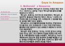 지속가능경영 관련 사례분석,유한킴벌리,LG화학,LG칼텍스정유,롯데칠성,지속가능경영,지속가능경영사례,지속경영 6페이지