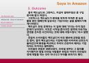 지속가능경영 관련 사례분석,유한킴벌리,LG화학,LG칼텍스정유,롯데칠성,지속가능경영,지속가능경영사례,지속경영 8페이지