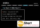 지속가능경영사례,대우조선해양 이해관계자,대한항공의 환경에대핸 책임,강원랜드 CSR,강원랜드 사회적책임 69페이지