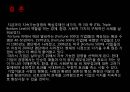 지속가능경영사례,대우조선해양 이해관계자,대한항공의 환경에대핸 책임,강원랜드 CSR,강원랜드 사회적책임 75페이지