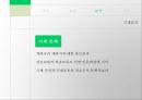 컨벤션 산업,해외마케팅사례,서울코엑스,부산벡스코,대구엑스코 27페이지