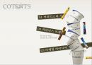 커피향 그윽한 커피믹스 마케팅 이야기 - 커피믹스마케팅이야기,동서식품맥심,남양유업 프렌치카페,커피시장,커피산업 PPT자료 2페이지