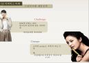 커피향 그윽한 커피믹스 마케팅 이야기 - 커피믹스마케팅이야기,동서식품맥심,남양유업 프렌치카페,커피시장,커피산업 PPT자료 12페이지