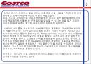 코스트코,마케팅전략사례,대형마트,메가마트,마케팅,브랜드,브랜드마케팅,기업,서비스마케팅,글로벌,경영,시장,사례,swot,stp,4p 4페이지