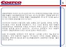 코스트코,마케팅전략사례,대형마트,메가마트,마케팅,브랜드,브랜드마케팅,기업,서비스마케팅,글로벌,경영,시장,사례,swot,stp,4p 6페이지
