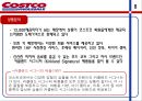 코스트코,마케팅전략사례,대형마트,메가마트,마케팅,브랜드,브랜드마케팅,기업,서비스마케팅,글로벌,경영,시장,사례,swot,stp,4p 9페이지