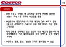 코스트코,마케팅전략사례,대형마트,메가마트,마케팅,브랜드,브랜드마케팅,기업,서비스마케팅,글로벌,경영,시장,사례,swot,stp,4p 16페이지