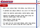 코스트코,마케팅전략사례,대형마트,메가마트,마케팅,브랜드,브랜드마케팅,기업,서비스마케팅,글로벌,경영,시장,사례,swot,stp,4p 18페이지
