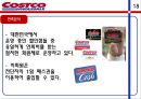 코스트코,마케팅전략사례,대형마트,메가마트,마케팅,브랜드,브랜드마케팅,기업,서비스마케팅,글로벌,경영,시장,사례,swot,stp,4p 19페이지