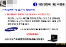 태도의형성과변화,태도변화이론,태도와구매행동,태도의비평가적측면,태도-행동관계 26페이지
