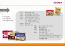 financial ratio analysis 크라운 제과 - 크라운제과,크라운제과 기업분석,크라운제과 재무분석,재무분석 사례,크라운제과재무제표 및 재무비율.PPT자료 3페이지