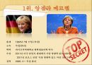 2012, 포브스 선정 - 세계 영향력 있는 여성 TOP 10.ppt 3페이지