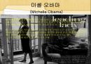 2012, 포브스 선정 - 세계 영향력 있는 여성 TOP 10.ppt 16페이지