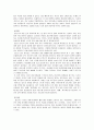 [정신건강론] 에릭슨의 발달과업과 관련하여 중년기 정신건강의 문제를 설명(중년기의 이해와 특성 및 정신건강의 문제,우울증) 6페이지
